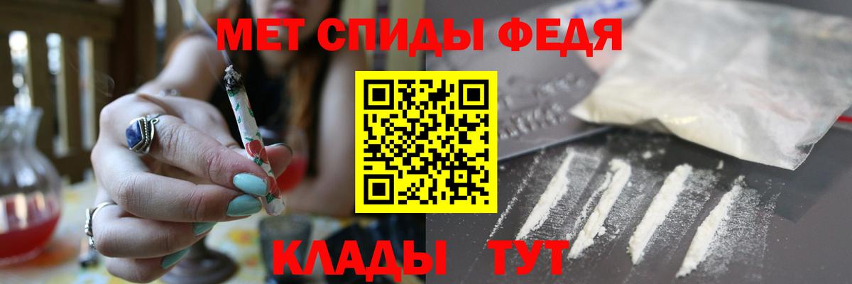 Amphetamine Розовый  АМФ  Партизанск  Вход с VPN 