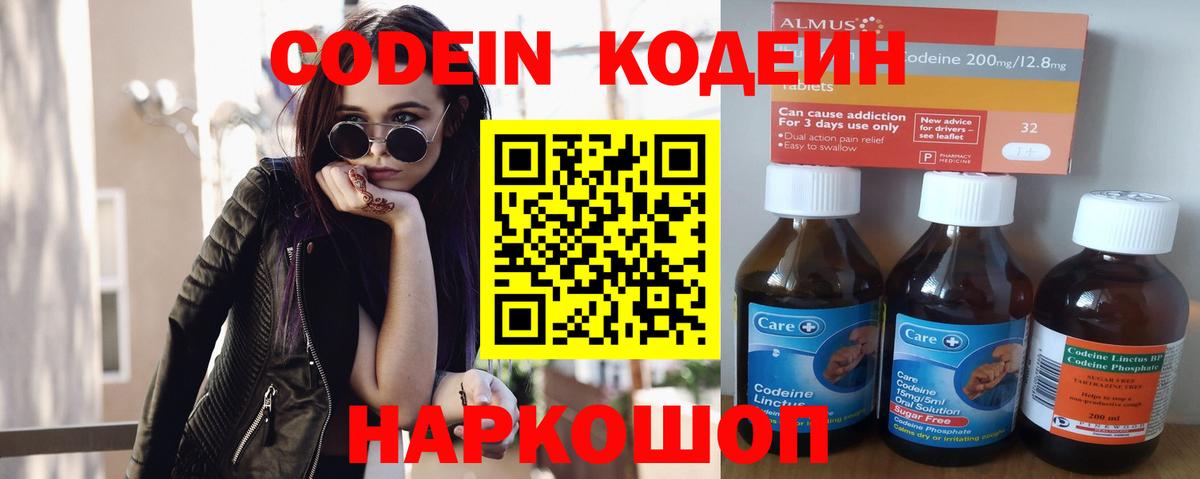 Меф  Партизанск  ГАШИШ  Вход с VPN  COCAIN  LSD-25  Канабис  Меф МЯУ МЯУ кристаллы  ГАШ 