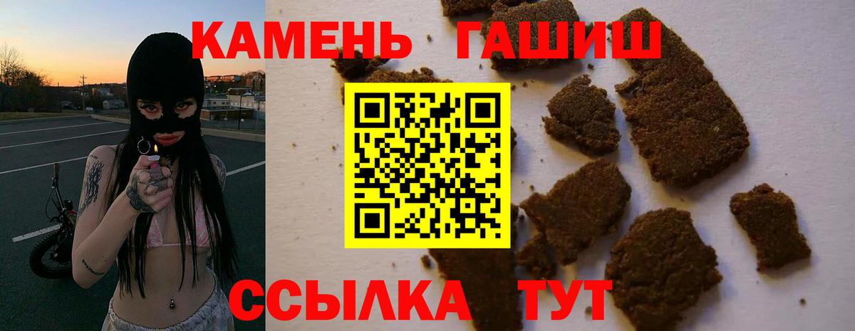 ГАШ убойный Партизанск