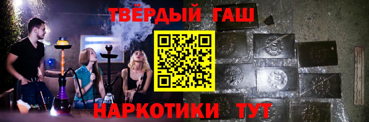 Партизанск  ГАШ Изолятор  Гашиш  ГАШИШ ice o lator  Вход с VPN 