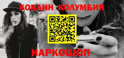 прущая мука Северобайкальск
