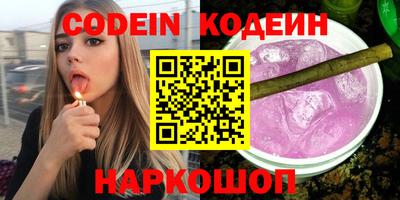 прущая мука Северобайкальск