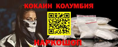 прущая мука Северобайкальск