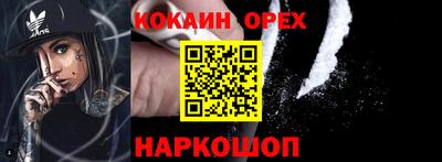 марихуана Свободный