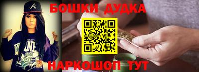 марихуана Свободный