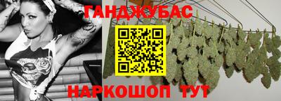 марихуана Свободный