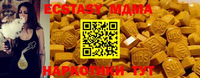 прущая мука Северобайкальск