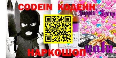 прущая мука Северобайкальск