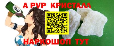 прущая мука Северобайкальск