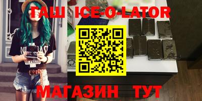 прущая мука Северобайкальск