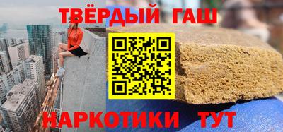 прущая мука Северобайкальск