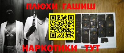 марихуана Свободный
