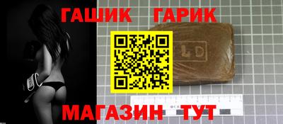 прущая мука Северобайкальск