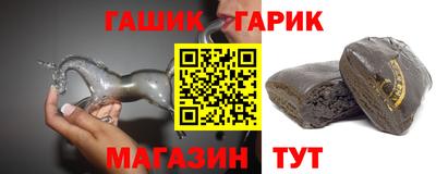прущая мука Северобайкальск