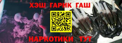 прущая мука Северобайкальск