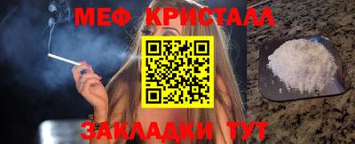 прущая мука Северобайкальск