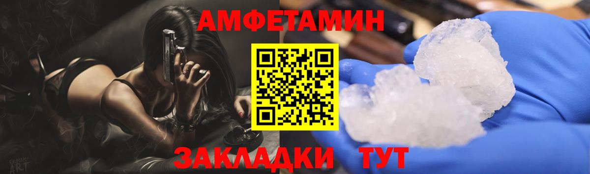 Метамфетамин Methamphetamine Партизанск