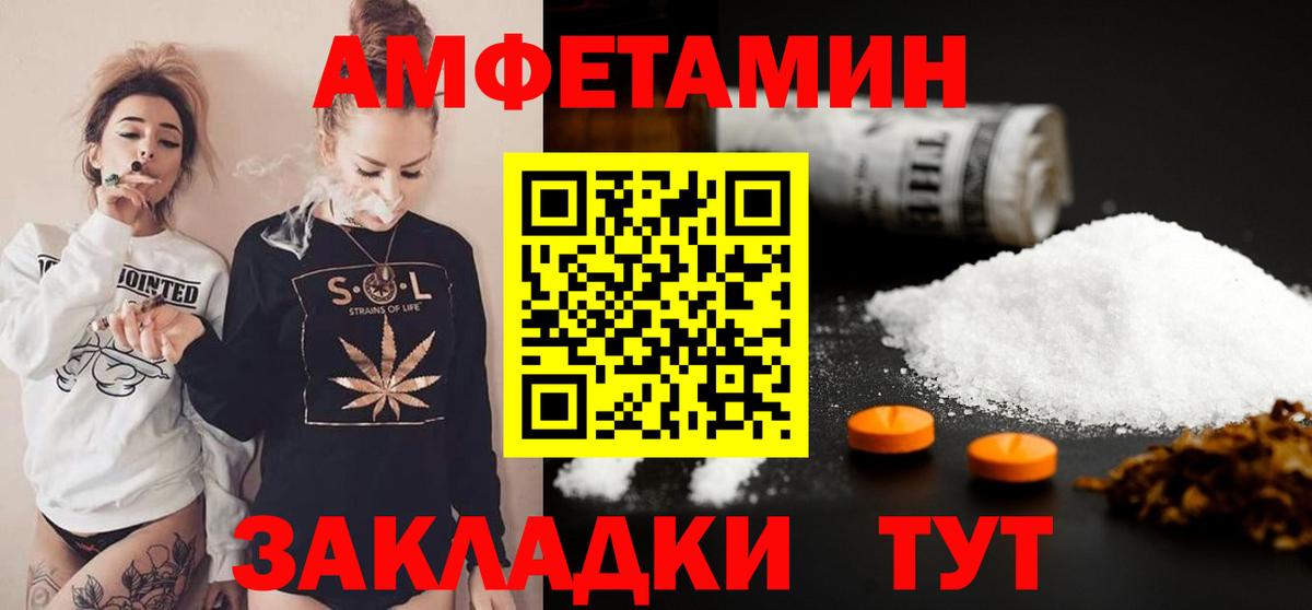 Партизанск  МЕТАМФЕТАМИН мет  Вход с VPN 