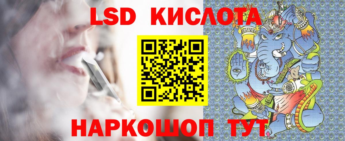 Наркотические марки 1500мкг  Вход с VPN  Партизанск 