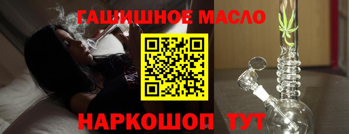 Дистиллят ТГК Wax  ТГК вейп с тгк  Вход с VPN  Партизанск 
