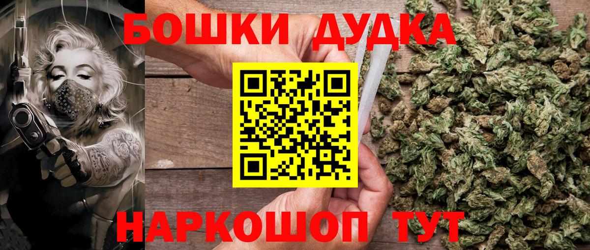 Партизанск  Конопля Ganja  Конопля THC 21%  Канабис VHQ  Вход с VPN 